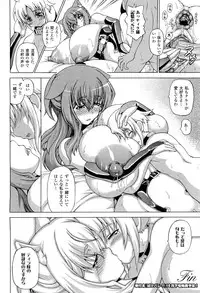 COMIC Unreal 2011-10 Vol. 33