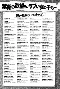 COMIC Anthurium 036 2016-04