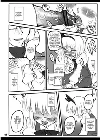 (C74) [CHIRIAKUTA (Yaburebouki Akuta)] Youmu ~Touhou Shoujo Saiin~ (Touhou Project) [English] =LWB=