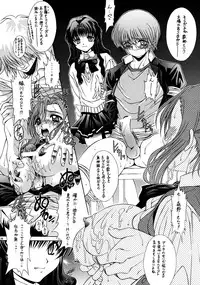 (C63) [ST.DIFFERENT (Various)] OUTLET 13 (Onegai Teacher)