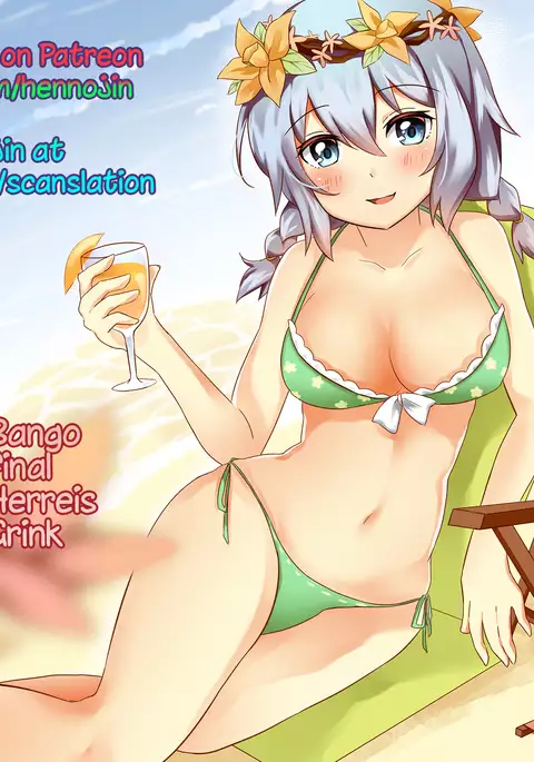 Ishizu-san no Secret ☆ Draw | Ishizu’s Secret ☆ Draw