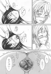 [Anthology] Nozoite wa Ikenai 6 - Do Not Peep! 6