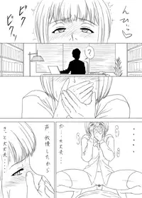 [Tre] Rakugaki Tochuu Keika (THE IDOLM@STER)