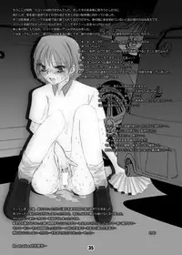 [Mint Chocolate (Himuro Kouichi, Shigure Naoki)] Roshutsu Shoujo Megumi [Digital]