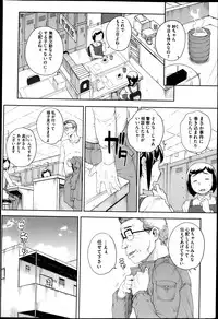 COMIC Megastore H 2013-05