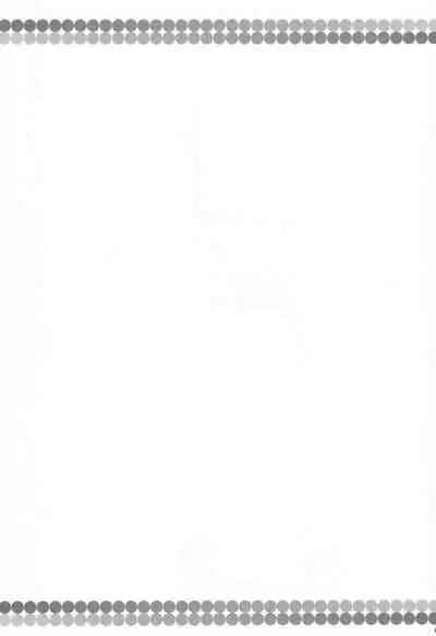 Tomodachi Aya-chan + RoughSke C97