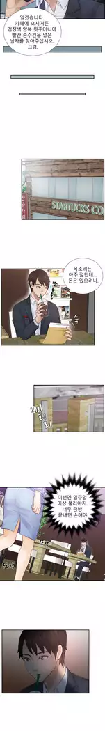 Innate Solver Ch.0-12