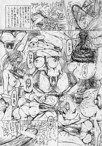 [Megami Kyouten] geneikan ex version