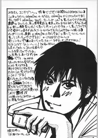 (C56) [Kisimenpai] Adma-one (Jubei-chan, To Heart)