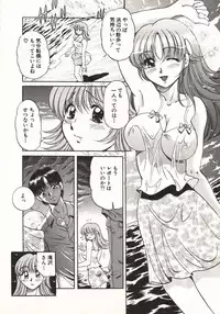 [Taro Wolf] Hot ni Love Shite