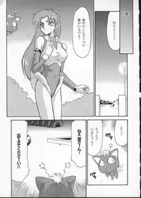 [Anthology] Viper V-3