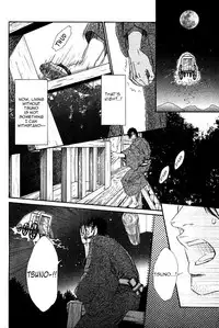 [Ike Reibun] Tatsu no Otoshigo [English]