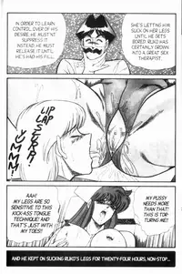 [Inui Haruka] Ogenki Clinic Vol.7 [English]