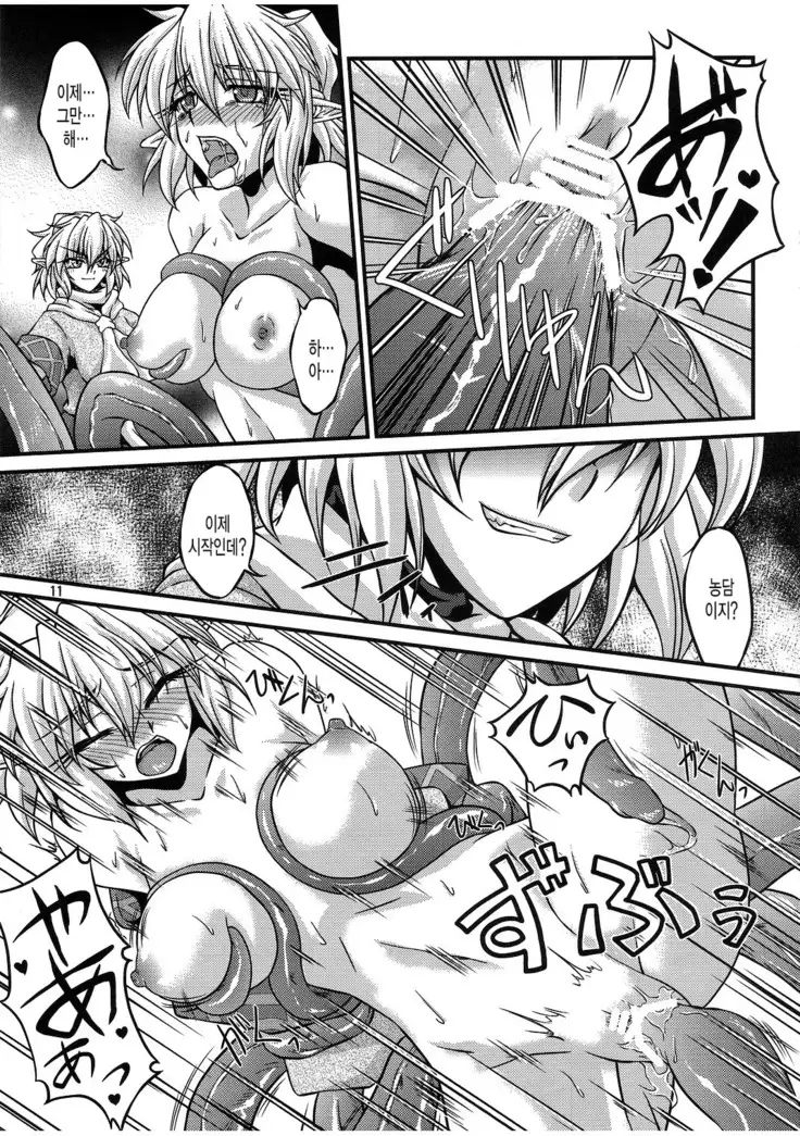 Hashi hime shinshoku