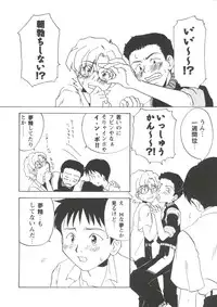 [Anthology] Girl's Parade Scene 7 (Various)