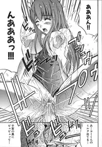 [Amamiya You] Under the Rose