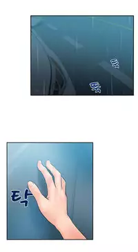 My Office Ch.1-42 (English) (Ongoing)