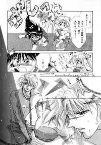 [Anthology] Lunatic Party 1 (Sailor Moon)