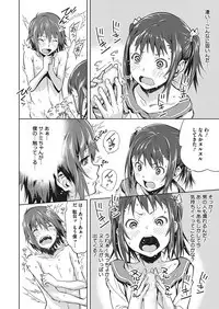 COMIC Megastore Alpha 2017-03 [Digital]