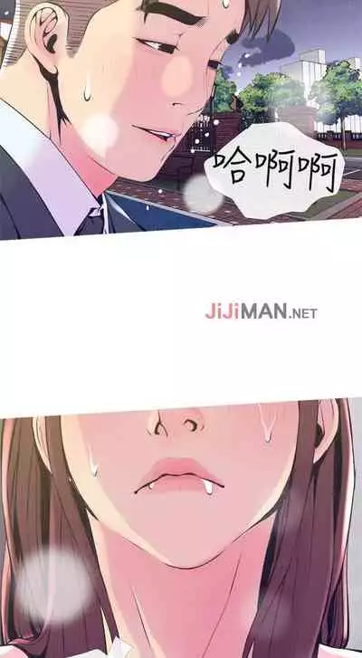 【周五连载】主妇危机（作者：查爾斯&漢水） 第1~28话