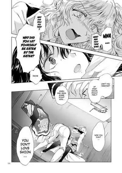 Dream Colored Replica 2