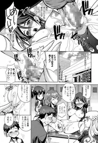 Manga Bangaichi 2015-11