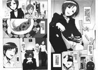 [Anthology] Kinshin Seikan ~Boku wa Shimai no Geboku~ | 近親性感 ~我是姐妹的下僕~ [Chinese]