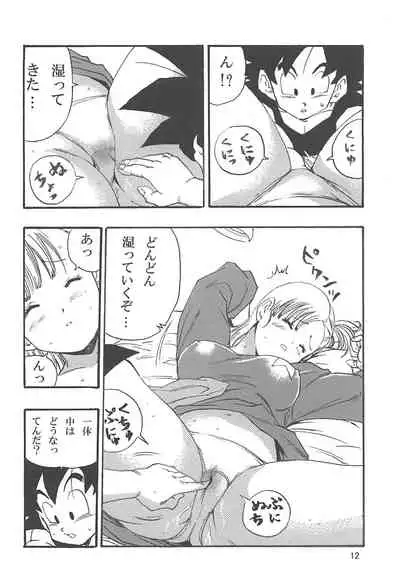 Dragon Ball Episode of Bulma 1 Fukkokuban