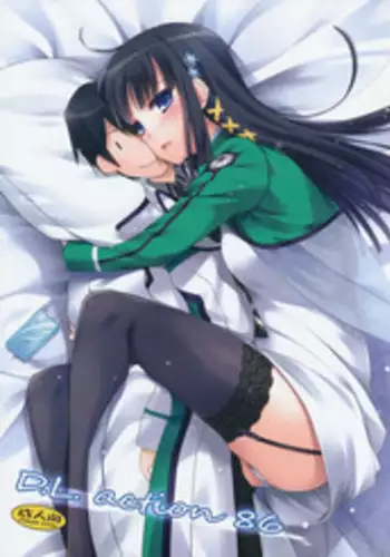(COMIC1☆8) [Digital Lover (Nakajima Yuka)] D.L. action 86 (Mahouka Koukou no Rettousei)