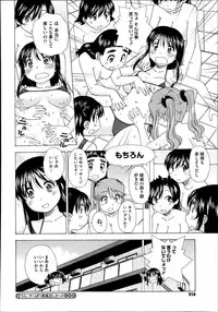 COMIC Megastore Alpha 2013-09