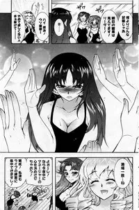 Action Pizazz DX 2013-08