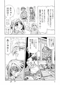 [Enzo Enzou] Pink Paradise