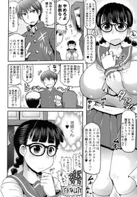 COMIC Masyo 2011-04