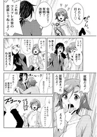 Action Pizazz DX 2016-07 [Digital]