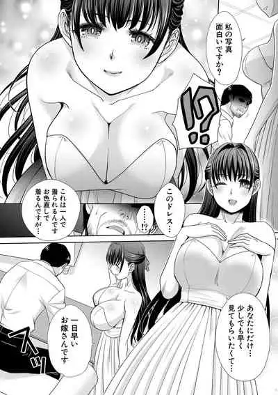 COMIC Shingeki 2021-05 [Digital]