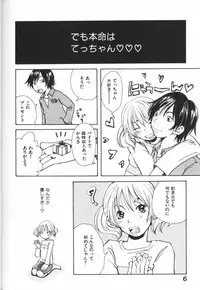 [Matsumoto Mimiko] Mimi Channel