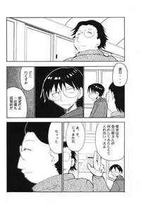 (CR35) [Studio Kimigabuchi (Kimimaru)] Ura Kujibiki Unbalance 3 (Kujibiki Unbalance, Genshiken)