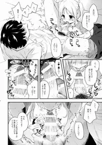 (COMITIA112) [MAPLER (Maple)] Sukinakuseni! 2