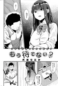 COMIC Shitsurakuten 2015-10