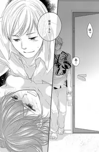 [Komada Hachi] Kichiku Sensei no Aidorei