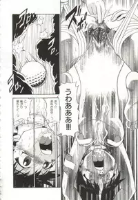 [Bunoke] Hanayome Gakuen