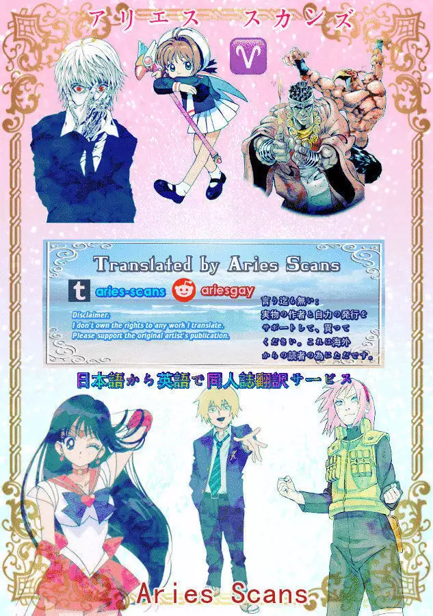 Mantande Onegaishimasu