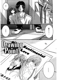 [PONPON] Start Up! [Digital]