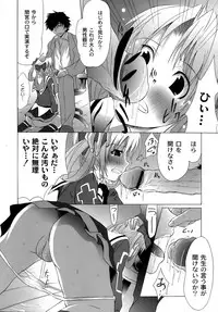 [Fudou Ran] Yuugi Hakusho - White Paper of Obscene Ghost