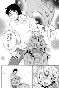 Monthly Vitaman 2015-03