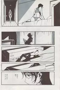 COMIC Penguin Club Sanzokuban 2007-07