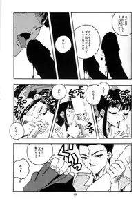 [Gerumaru (Isutoshi)] RENGE Ver.SAKURA (Sakura Taisen)