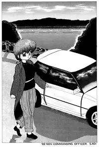 [Ranma chan Network] Anti Mannish Virginity (Ranma 1/2)