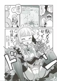 (NaniColle!3) [Utahime (Izumi Masashi)] Yoru no Murakumo (Kantai Collection -KanColle-)