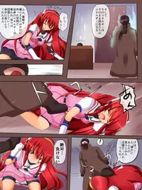 息抜き (ルミナスハート)